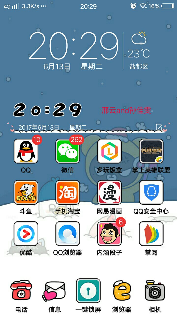 新手机旧卡可以恢复数据吗(旧卡新手机能恢复以前的照片吗？)