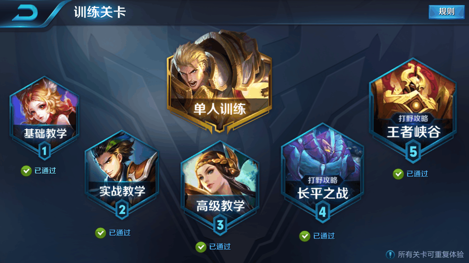 王者荣耀邮箱赠礼怎么领取(王者荣耀赠礼收不到？)