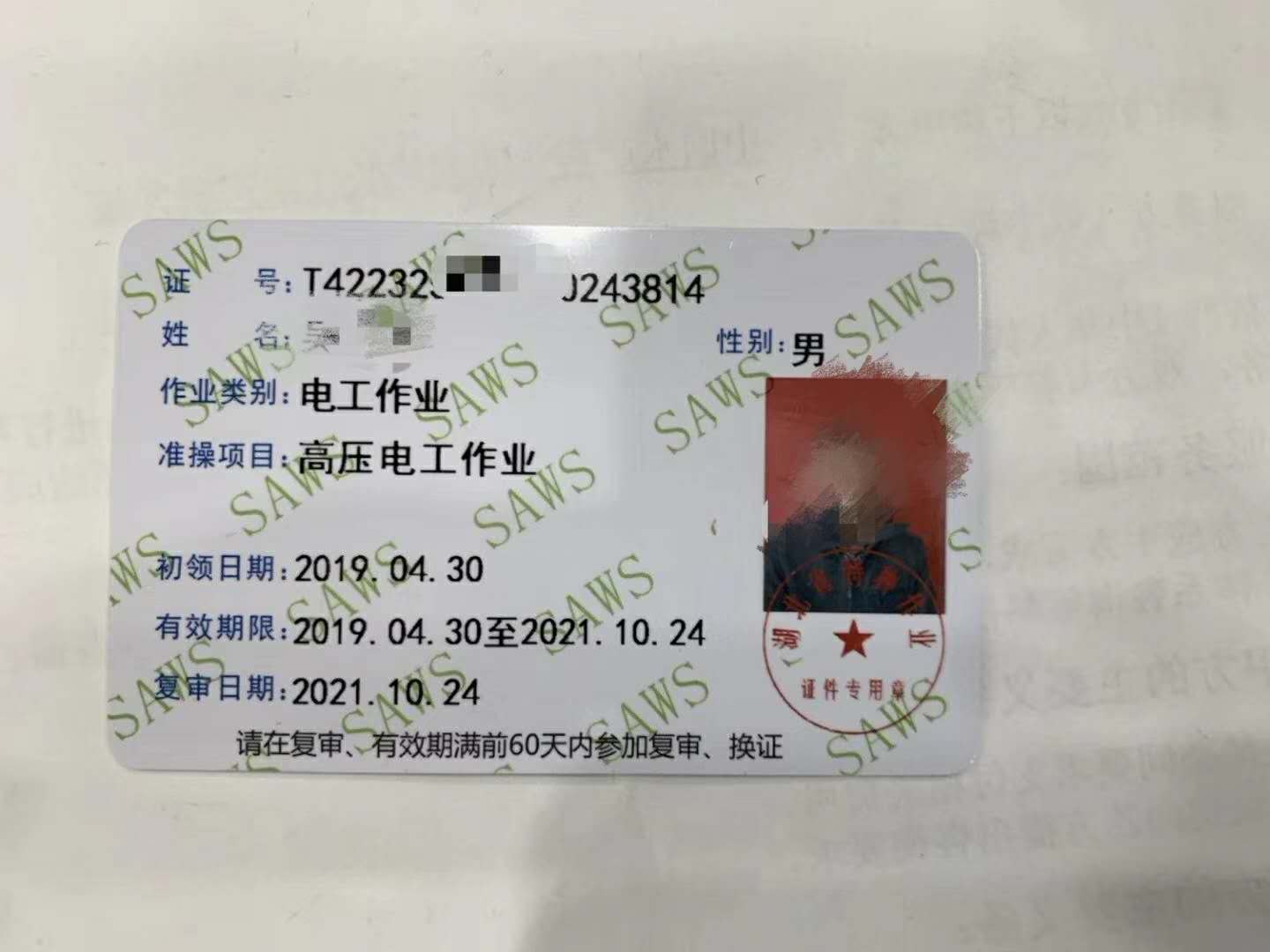 财务软件上岗证怎么考(证券从业资格证怎么考？)