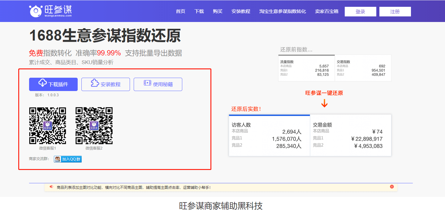 erp怎么查商品的sku(马帮erp商品SKU管理功能做的怎么样？)