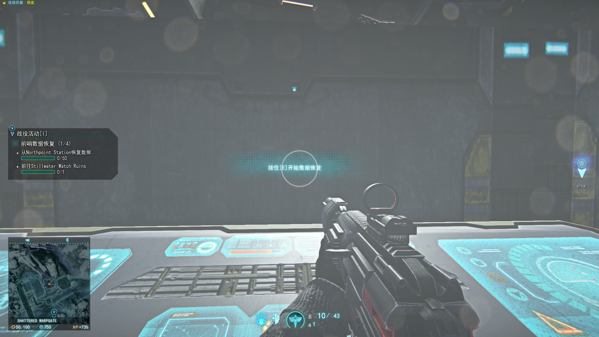 游戏暂停之后怎么恢复数据(手机软件显示暂停怎么调回来？)