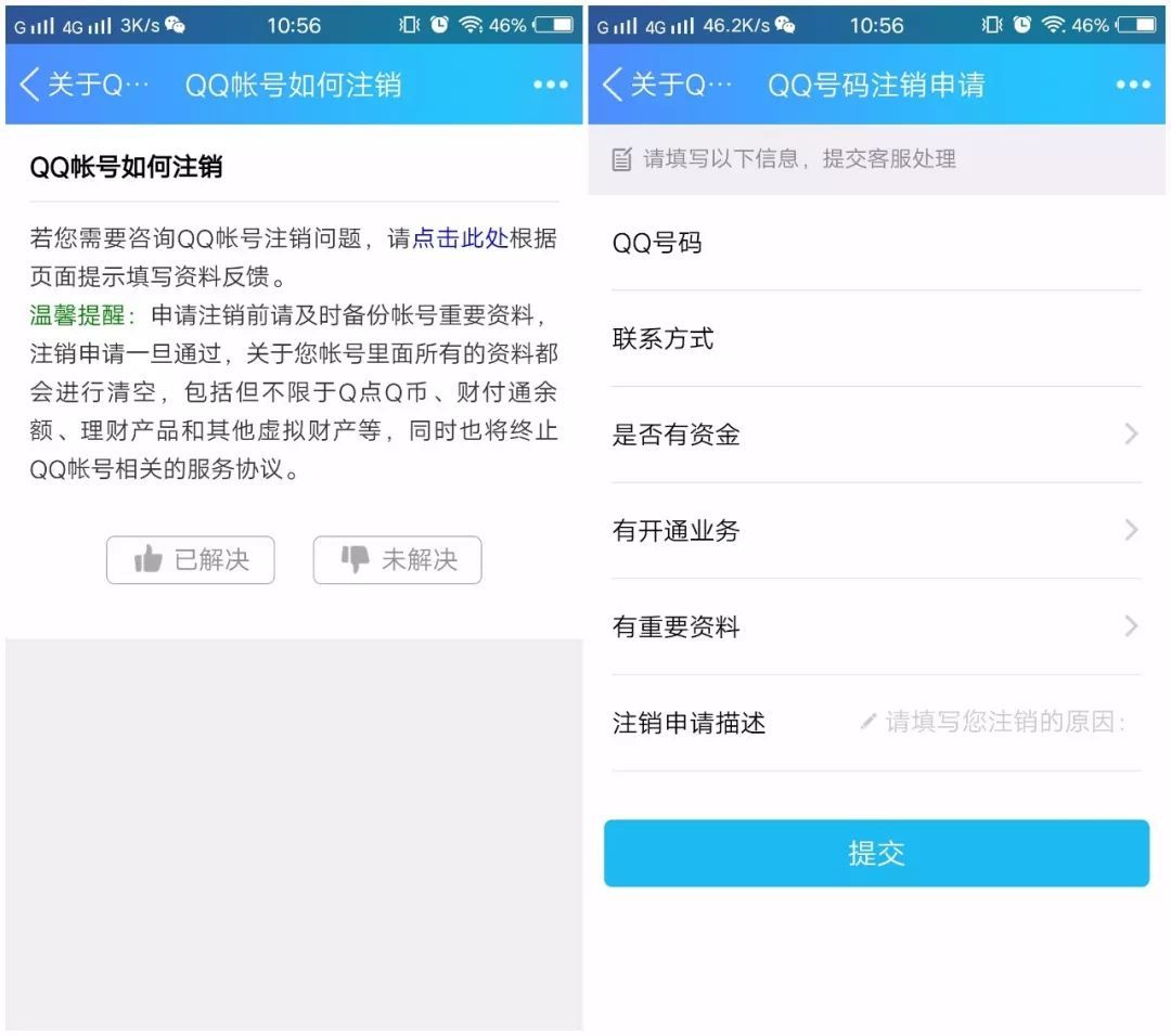 元神邮箱注销的号怎么登(原神注销账号后还能登录吗?)