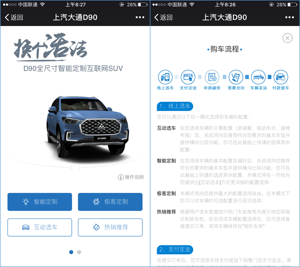 自己可以定制邮箱吗吗(一点点怎么定制自己的名字？)