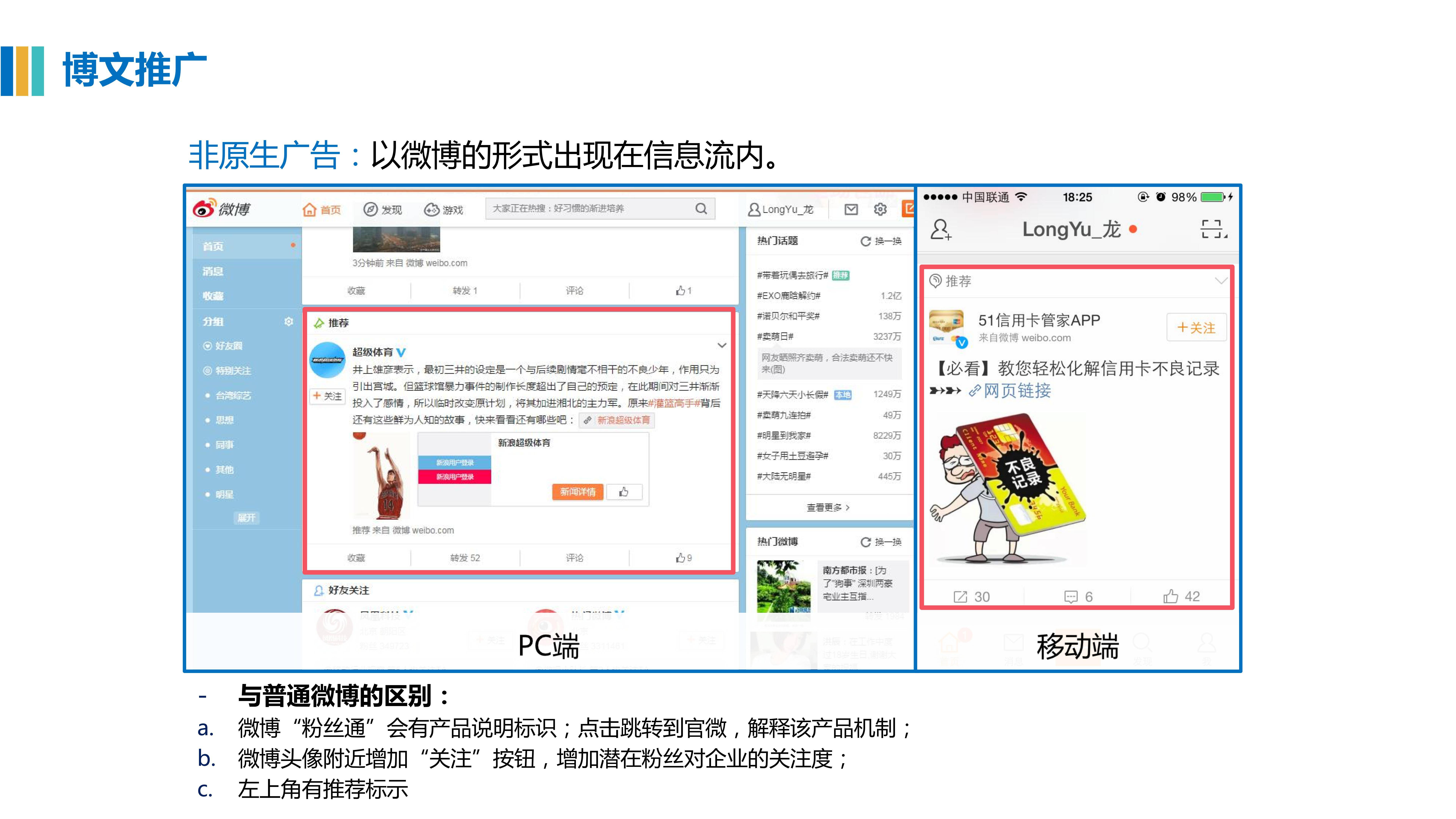 腾讯怎么做微营销的软件(怎么弄微？)