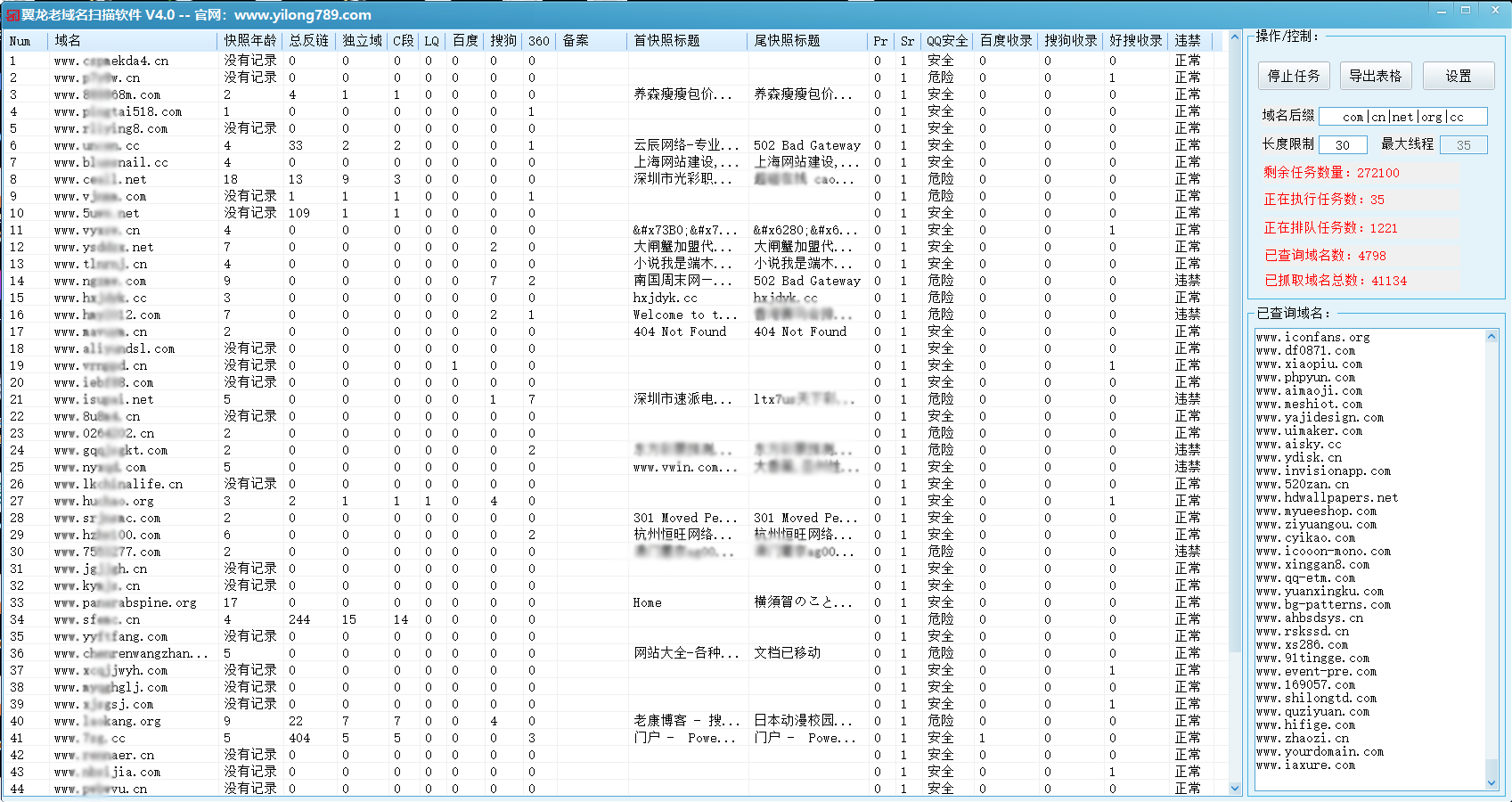 域名英语怎么读(域名是什么？)