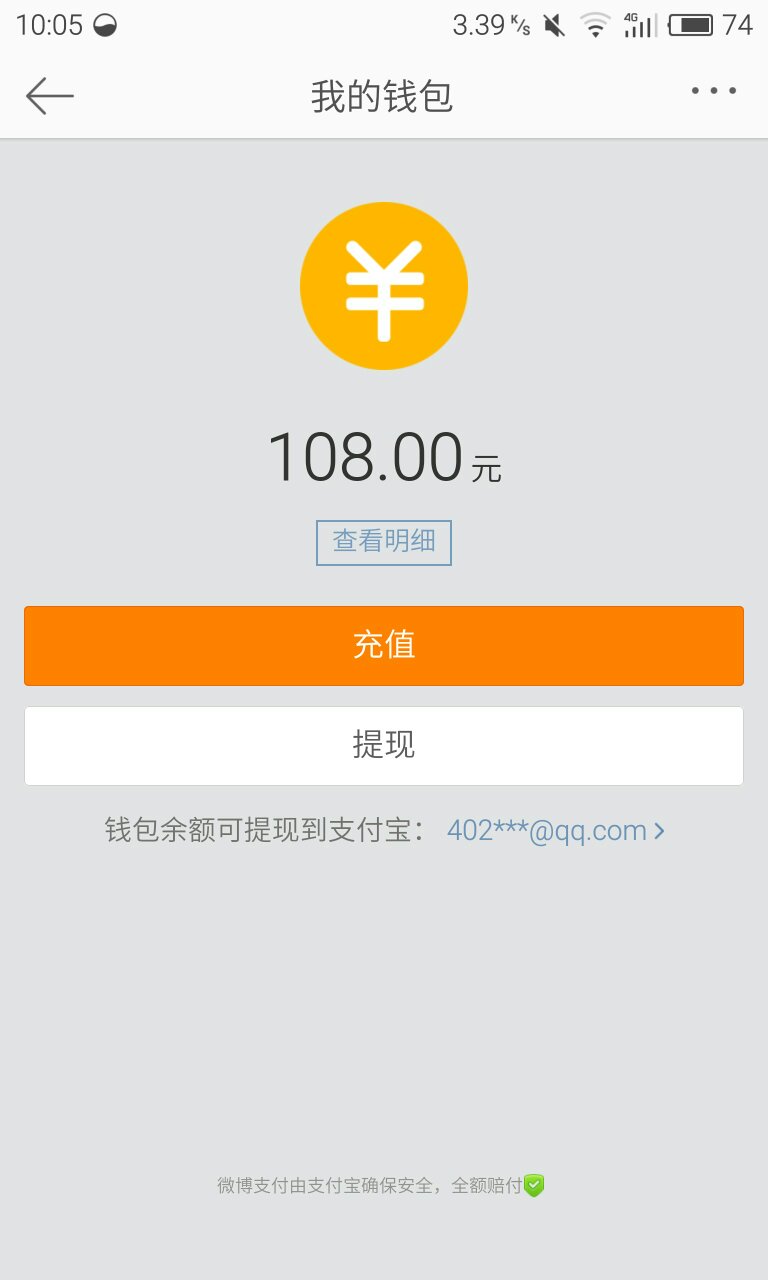 邮箱能绑多少支付宝(一个邮箱可以绑定几个支付宝？)