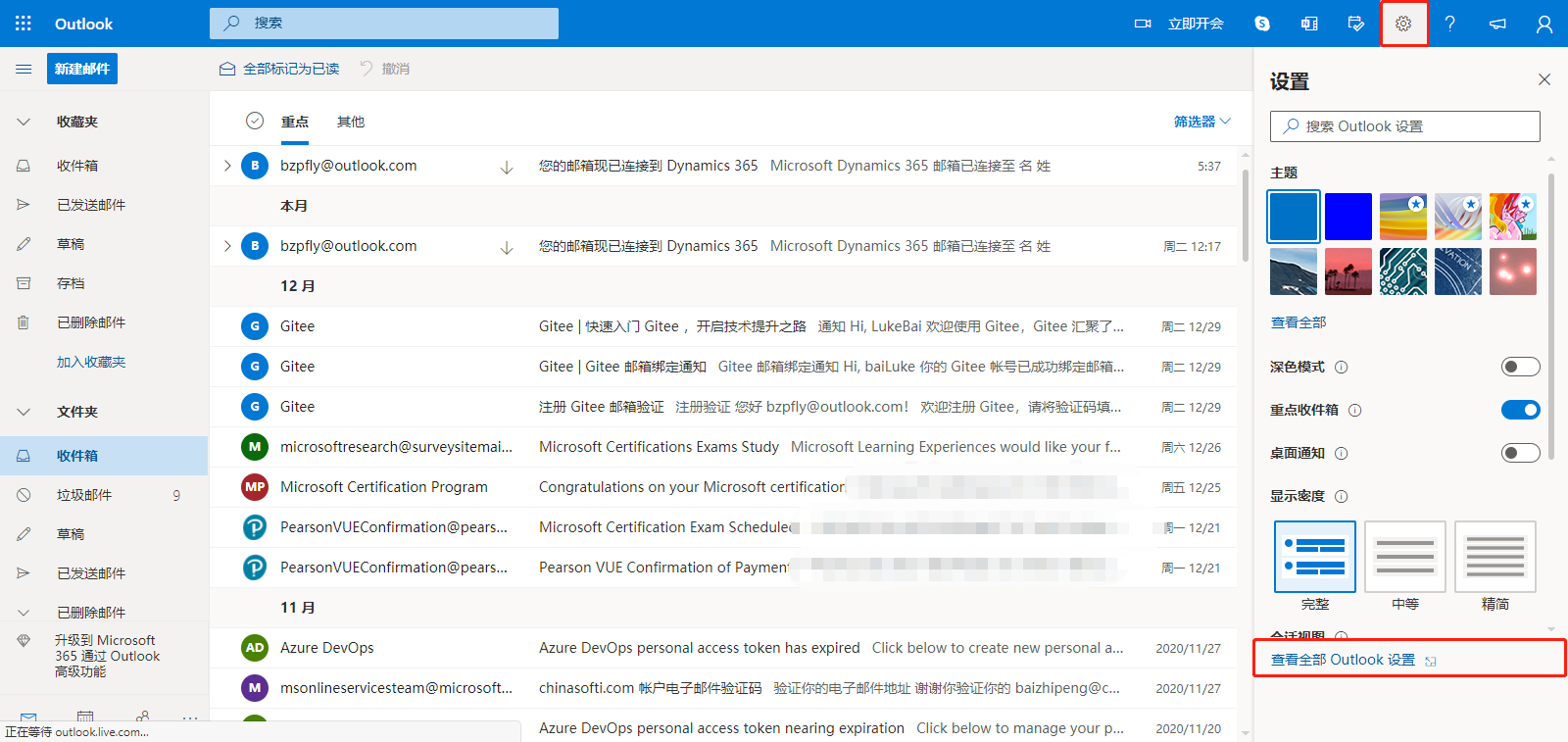 邮箱crm是什么邮箱(SAP系统、邮件平台、B2B系统、CRM、BW这些词的意思是什么啊？百度了不是很明白？)