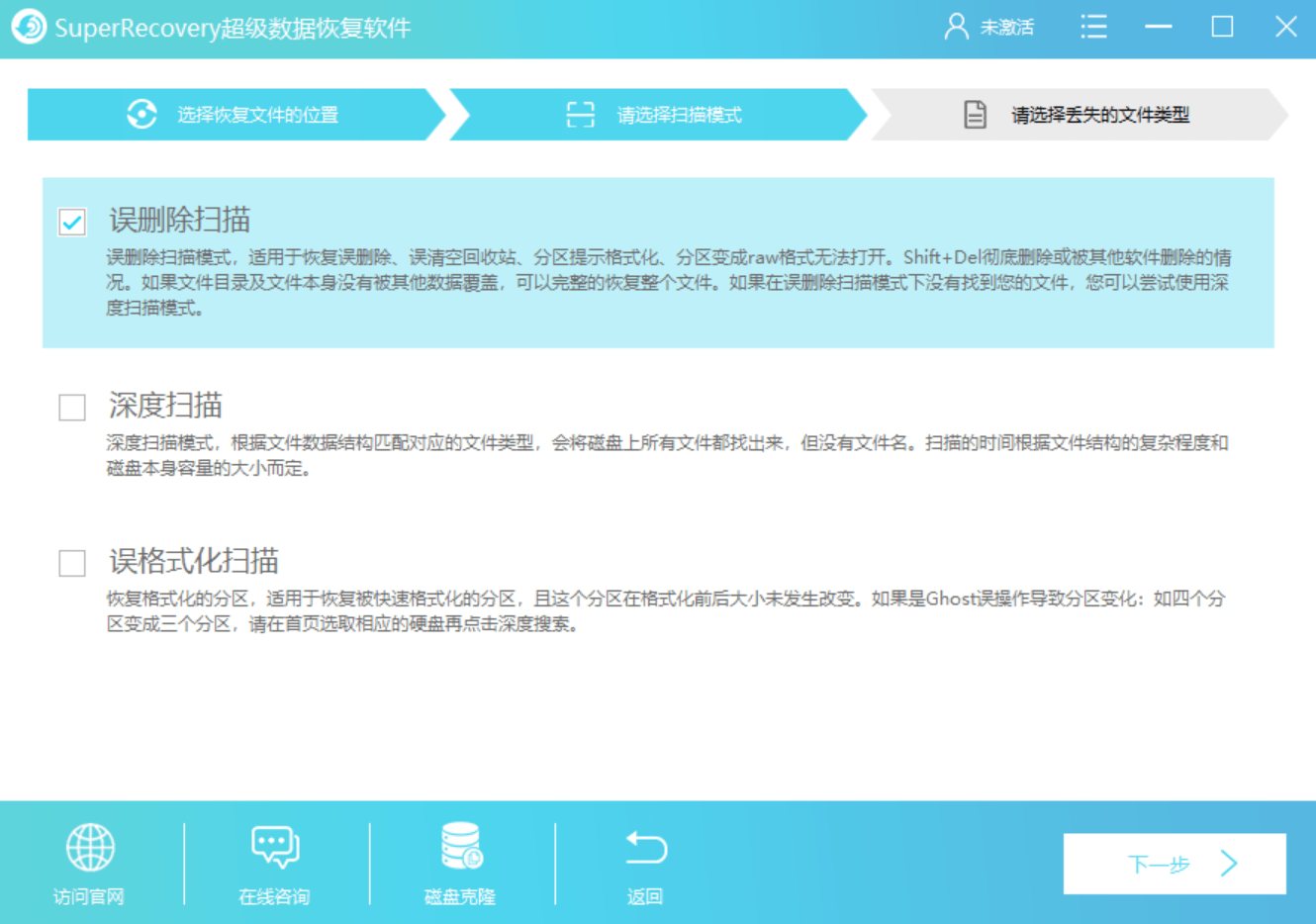 旧电脑如何格式化数据恢复(电脑怎样格式化恢复出厂设置?)