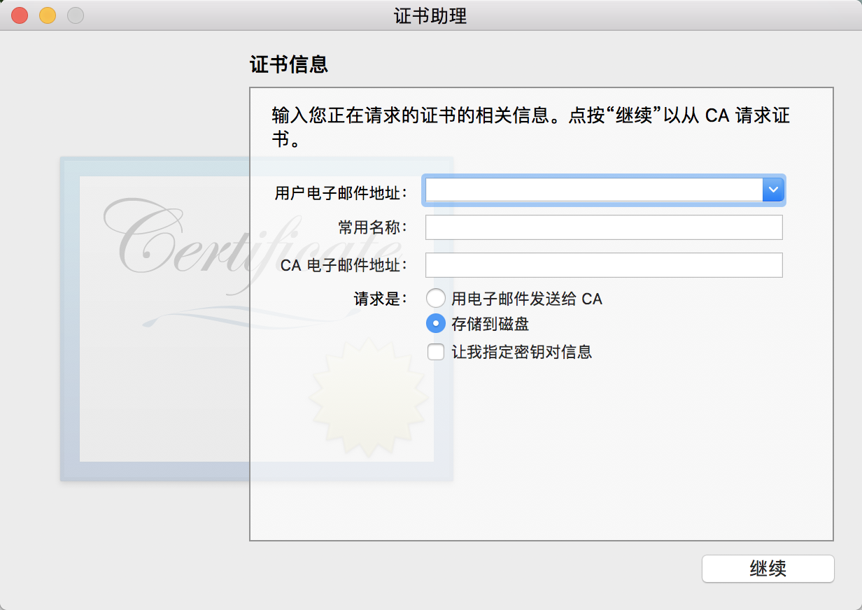注册苹果id要什么邮箱(Apple ID注册时需要什么样的电子邮件？)