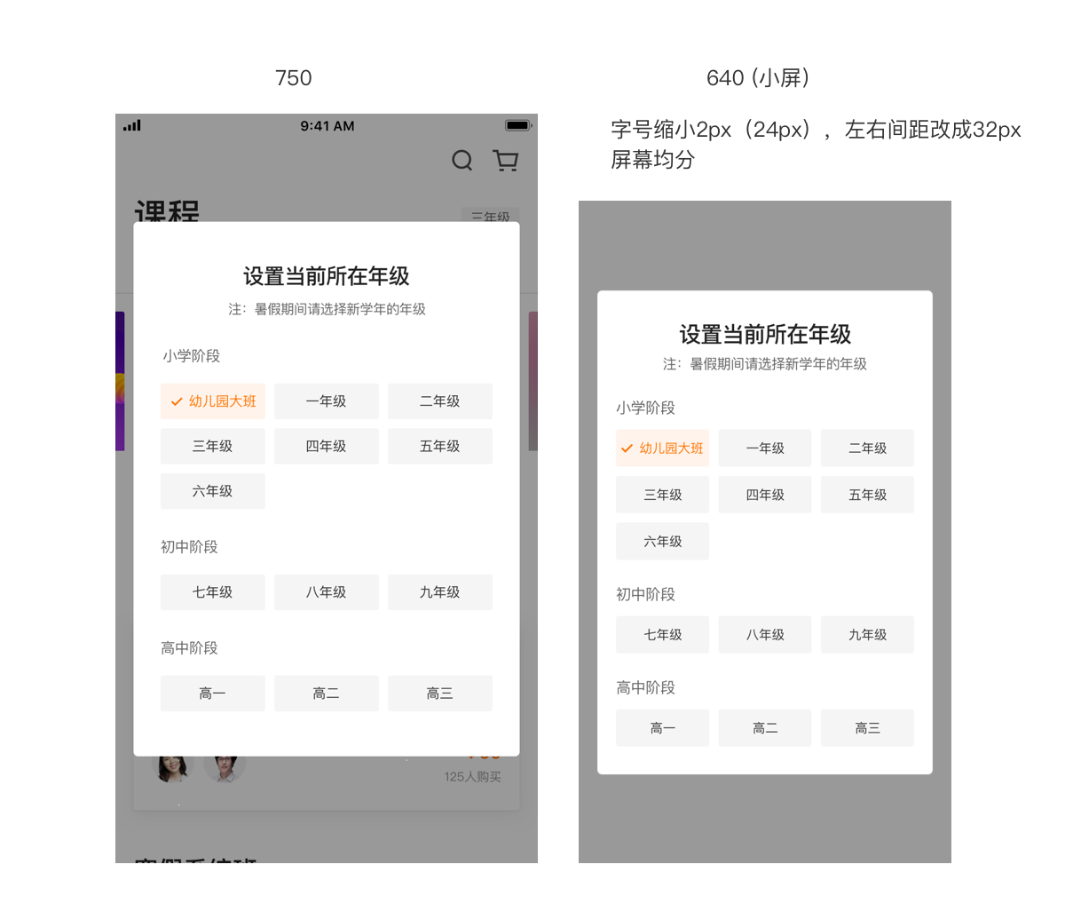 合越erp怎么验收(ERP项目的验收标准是什么？)