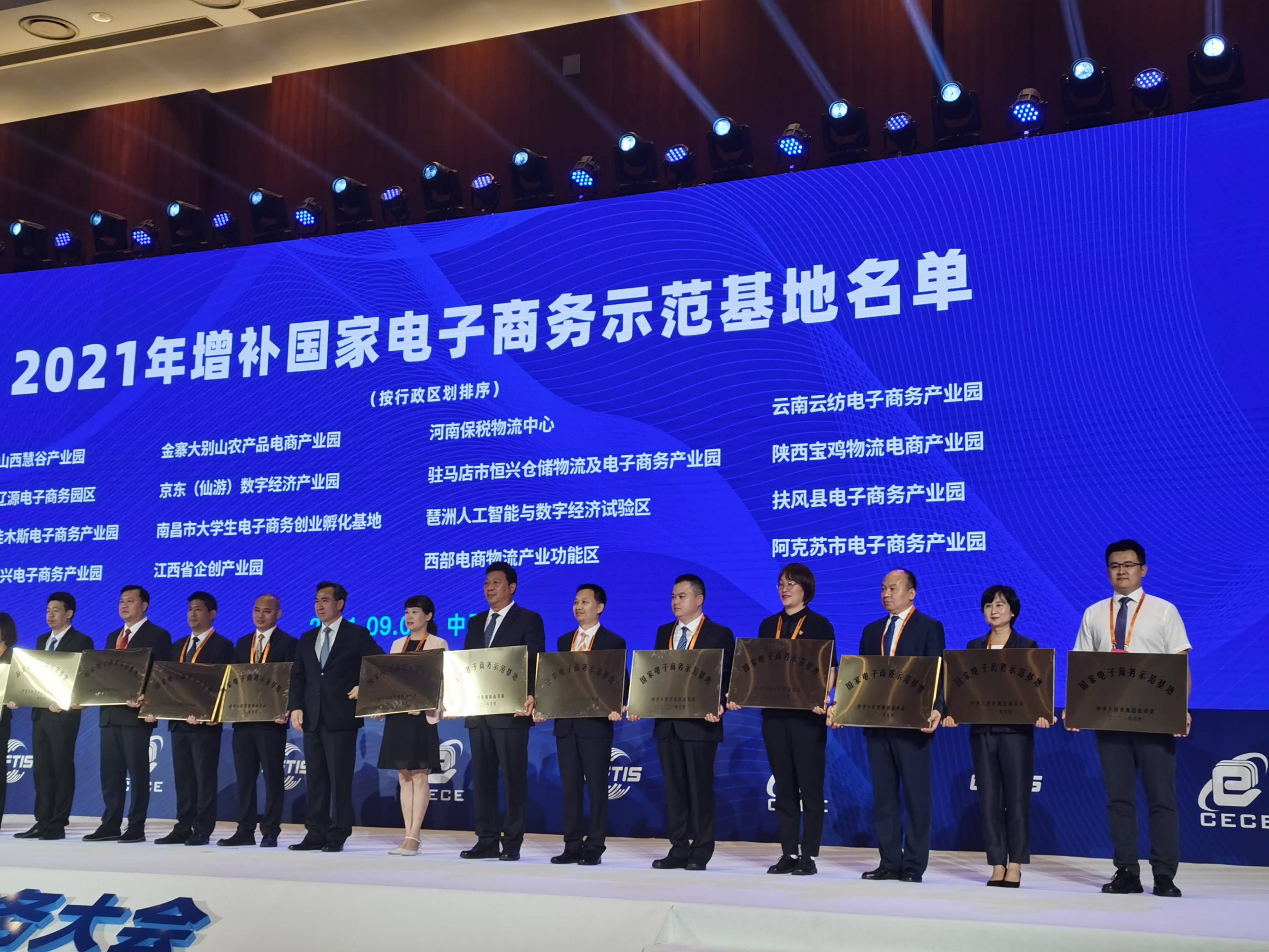 宝鸡电子商务公司排名(宝鸡多大面积？)