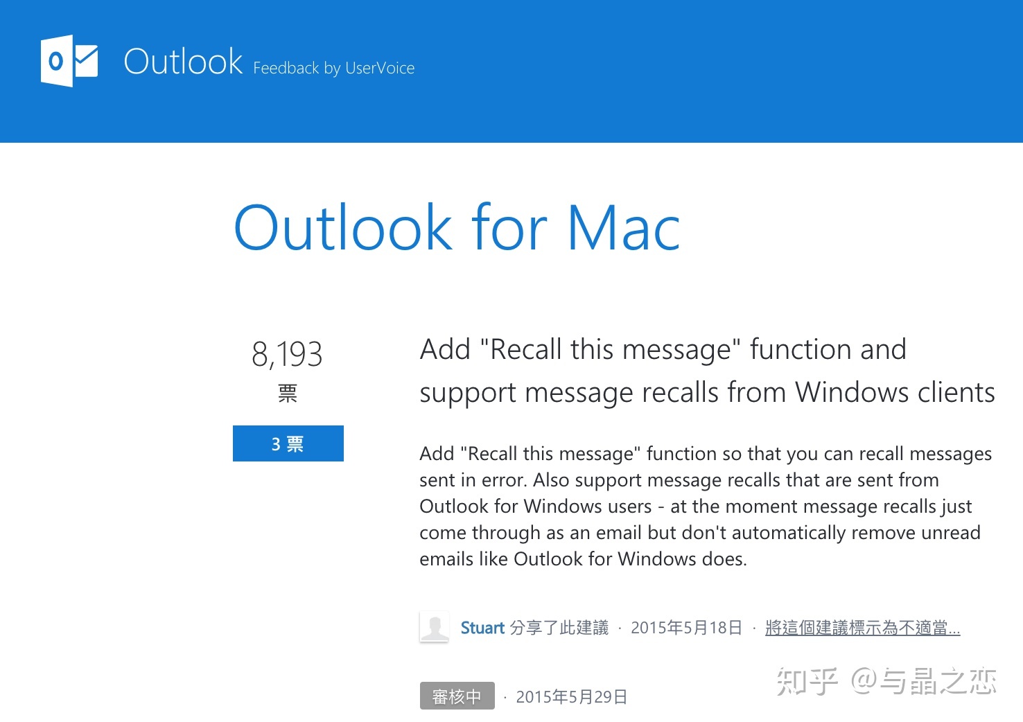 邮箱信件如何撤回(邮政邮件怎么撤回？)