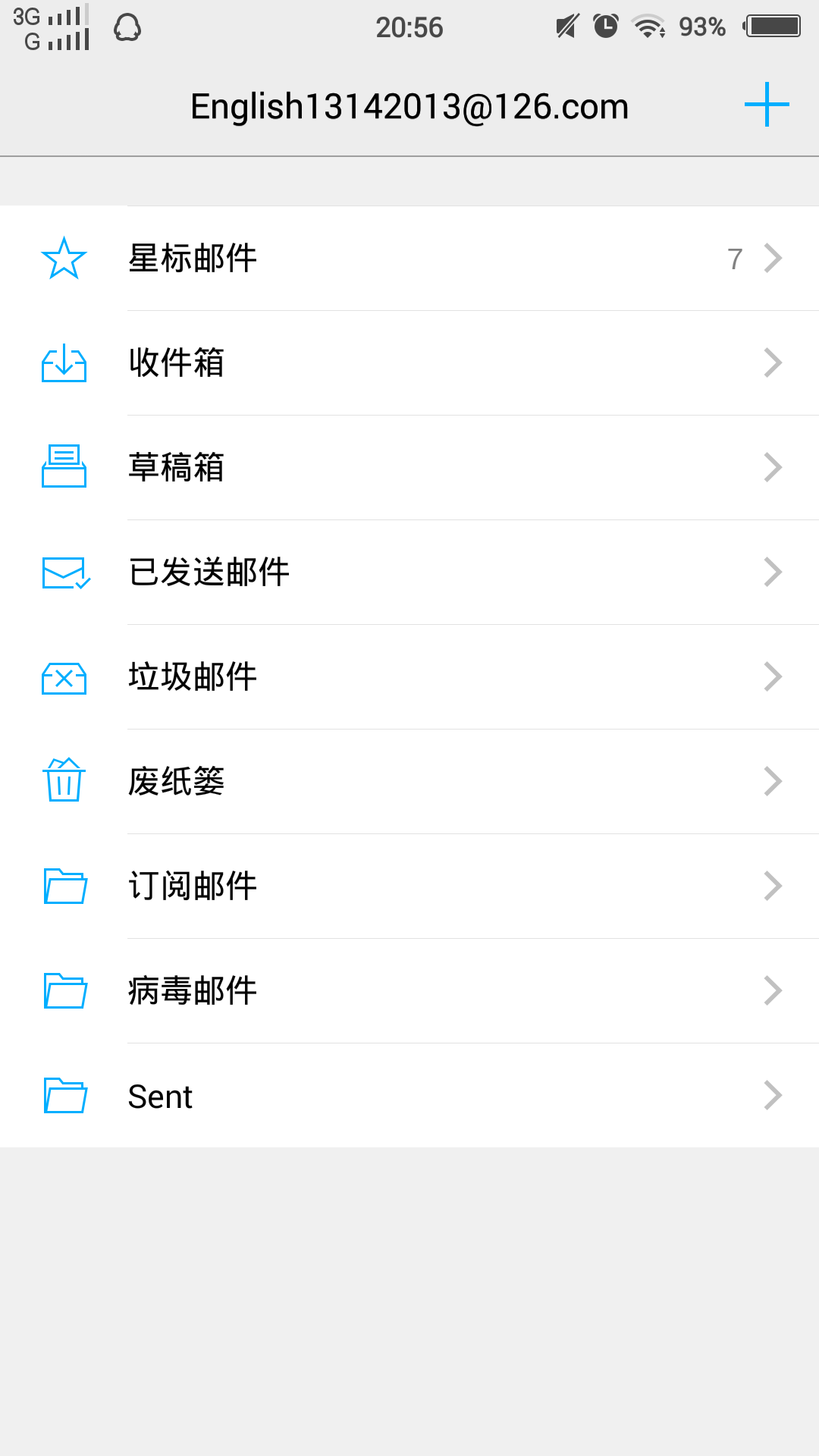手机上能设置电子邮箱吗(用手机可以设置手机自带电子邮件吗？谢谢？)