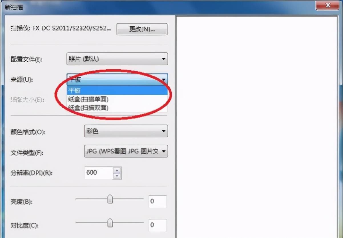 打印机清楚打印数据怎么恢复(文件打印后删除掉了，怎么找出来？在线等？)