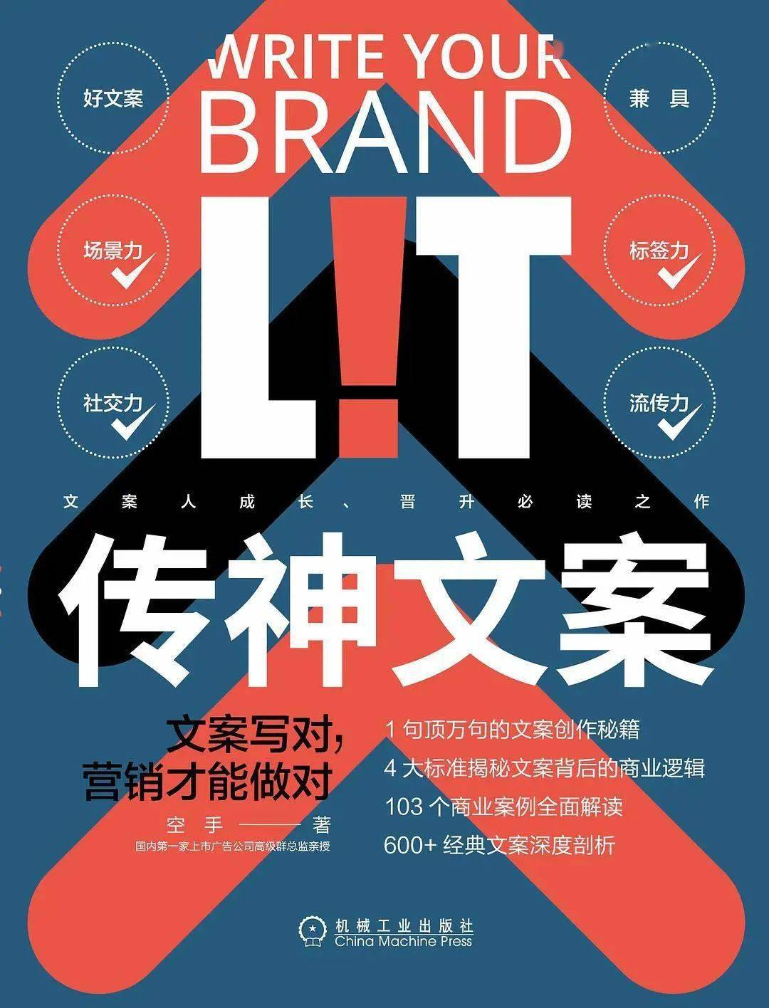 不用营销的文案软件有哪些(写文案用什么软件?)