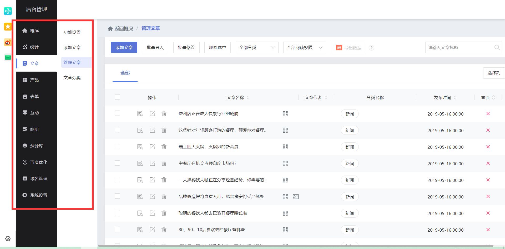 购买域名后如何建立网站库(godaddy买了域名以后该怎么建立网站?)