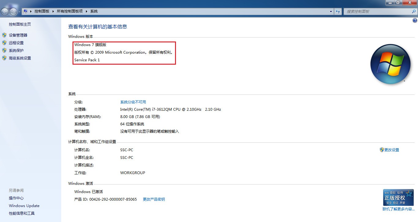 华硕笔记本erp怎么设置(华硕主板bios中没有erp怎么办？)