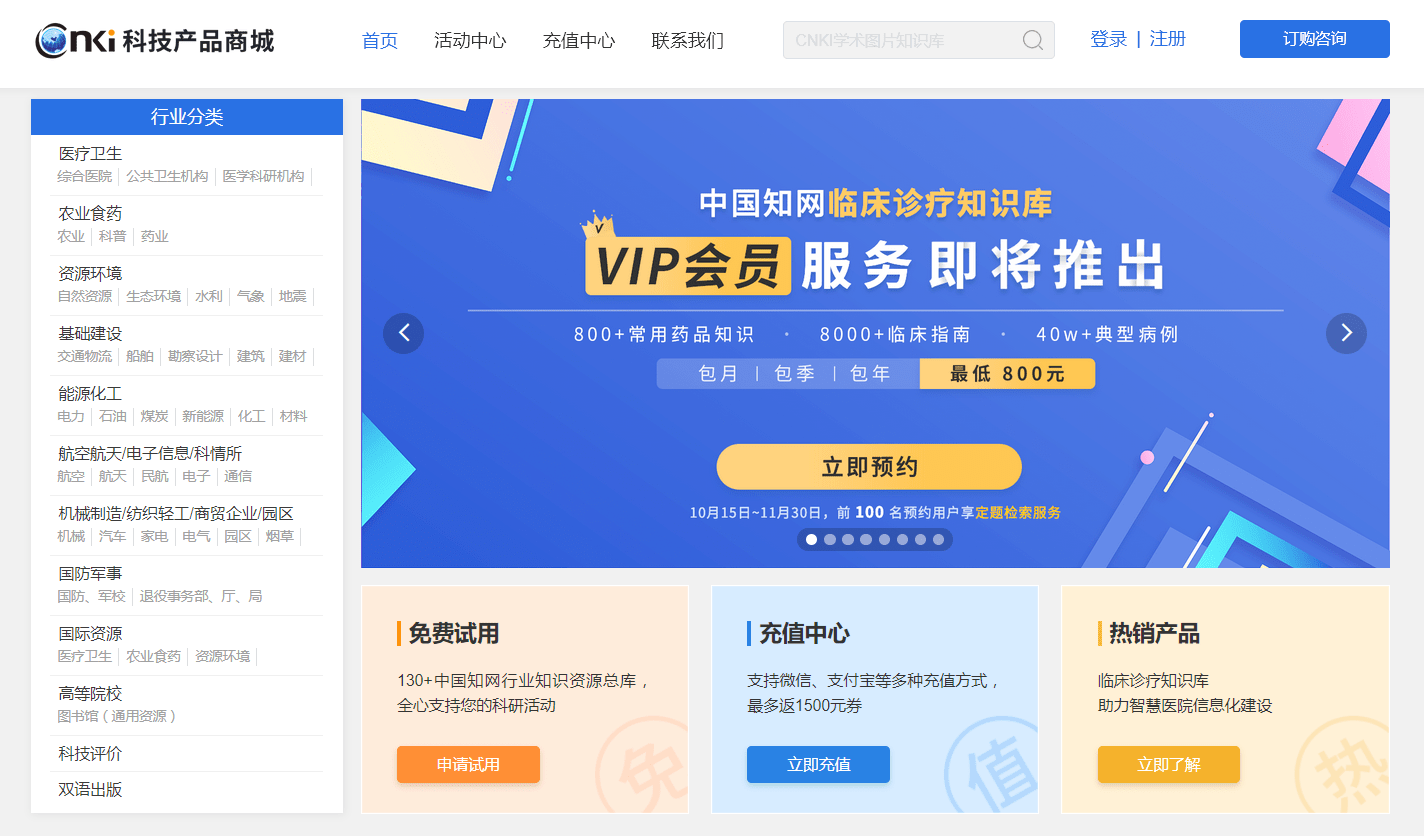 如何在知网中找到作者邮箱(知网怎么查作者邮箱？)