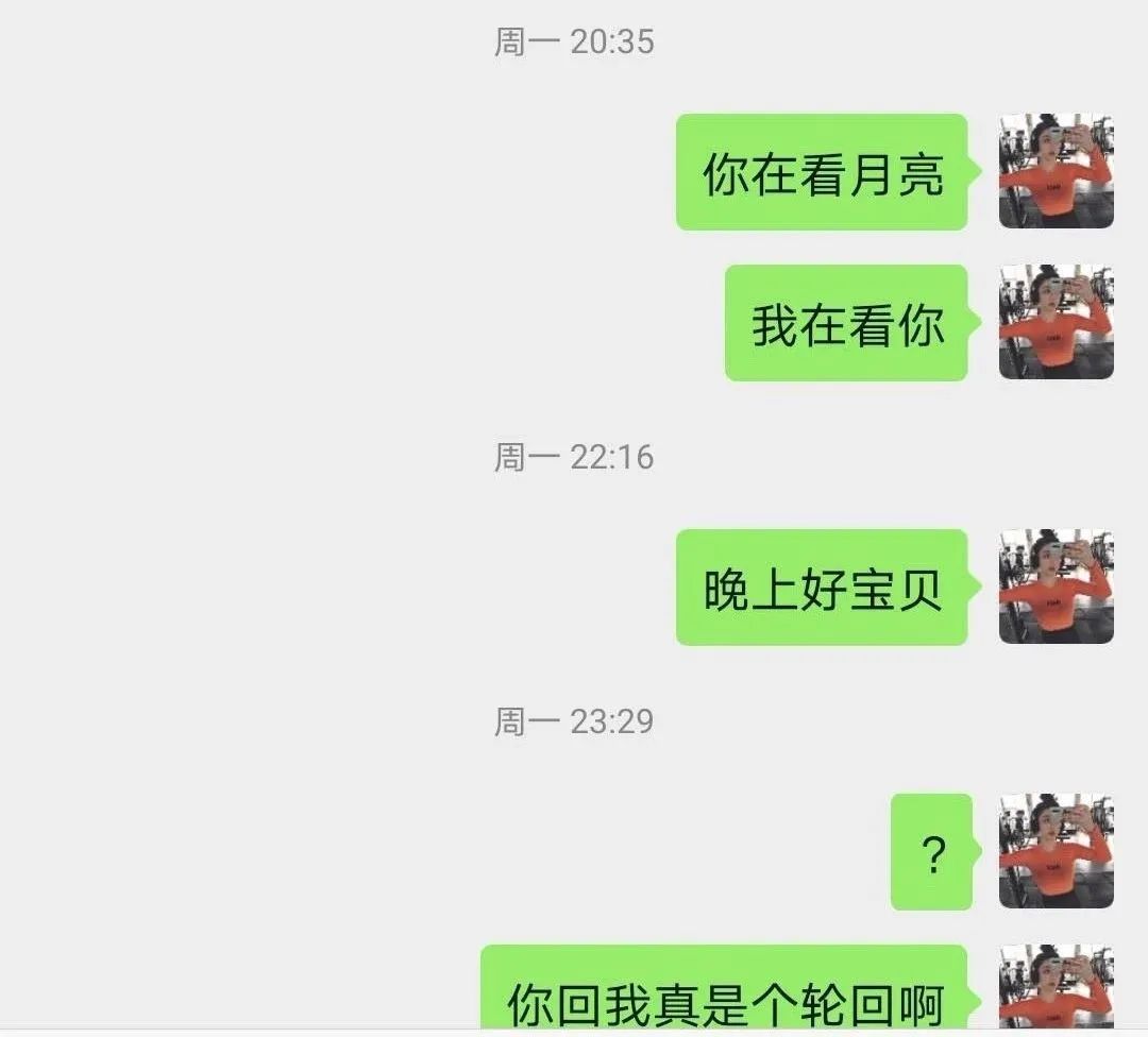 营销号式情感聊天软件有哪些(微的营销号是什么意思？)