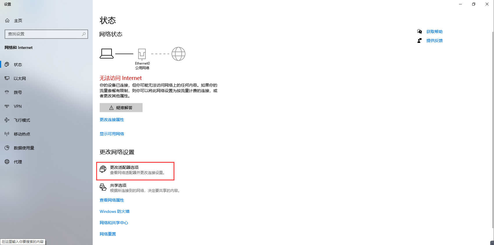 如何换域名解析文件(域名解析的ip重新解析怎么弄？)
