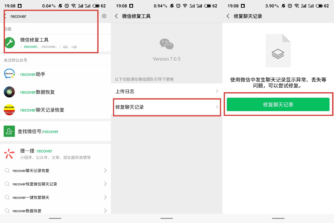 微信应用清空数据怎么恢复(微信不小心在应用管理里点了清除数据，聊天记录没了，请问如何恢复？)