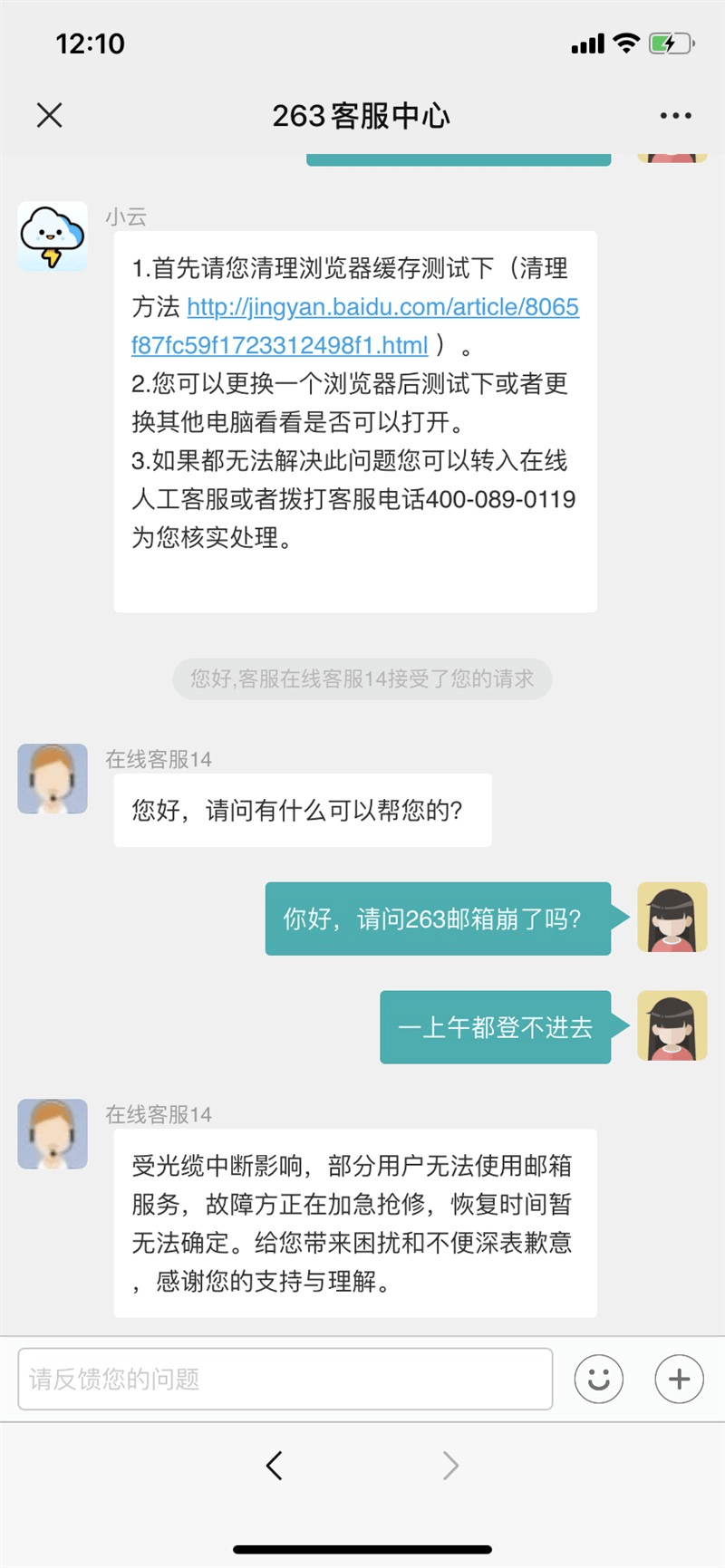 263邮箱怎么登陆(263邮箱管理账户登录入口？)