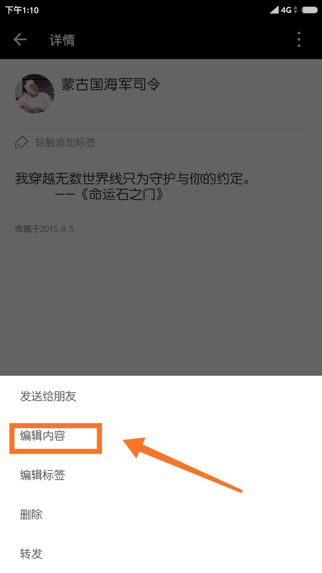 怎样把汉字发到邮箱上去(怎么将邮箱文字改成中文？)