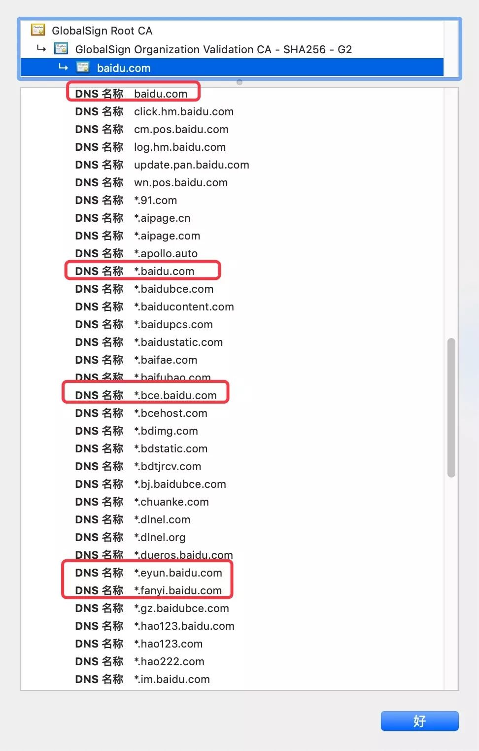 域名包含哪些东西(主机域名包含?)
