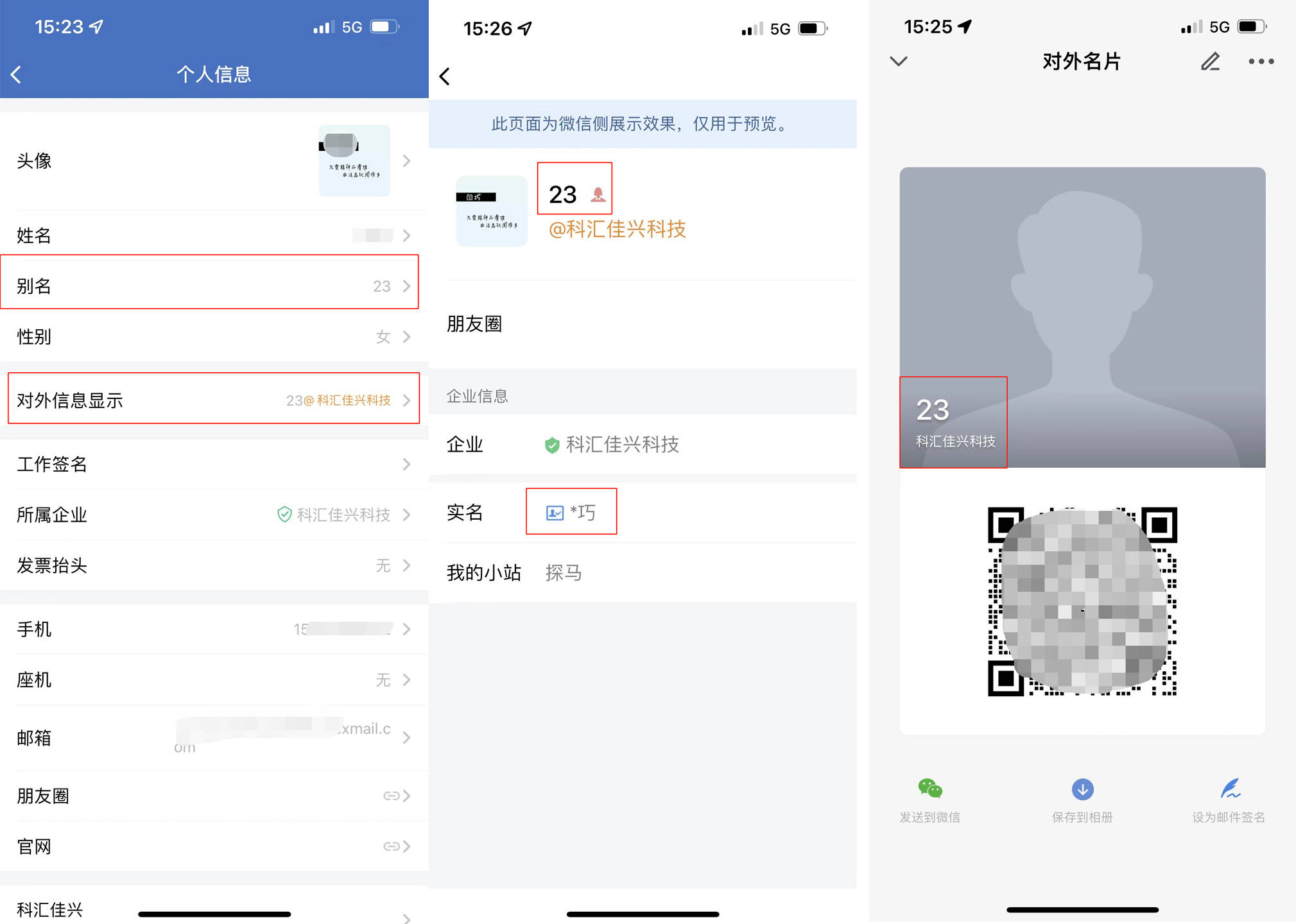 天翼邮箱怎么改实名(电信卡怎么更改实名？)