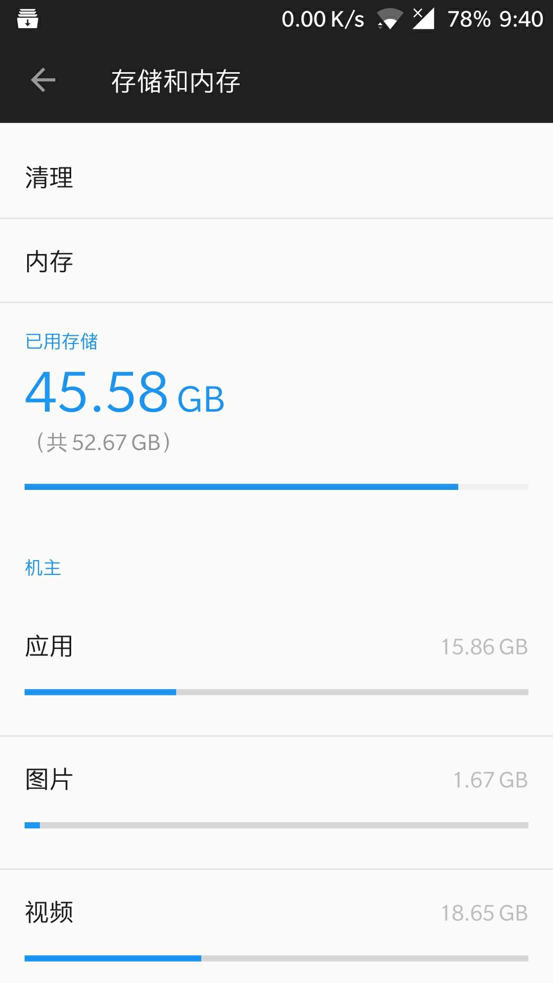 一加怎么恢复之前系统数据(一加系统怎么恢复到以前的系统?)