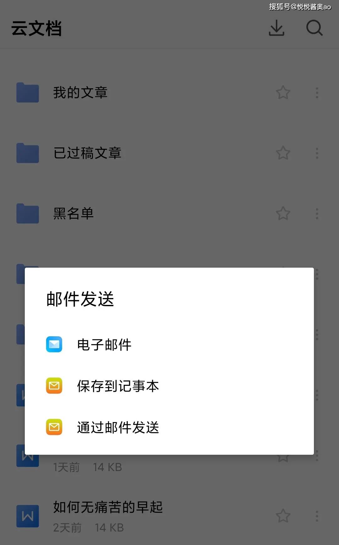 邮箱主题是什么(邮箱主题是什么意思?)