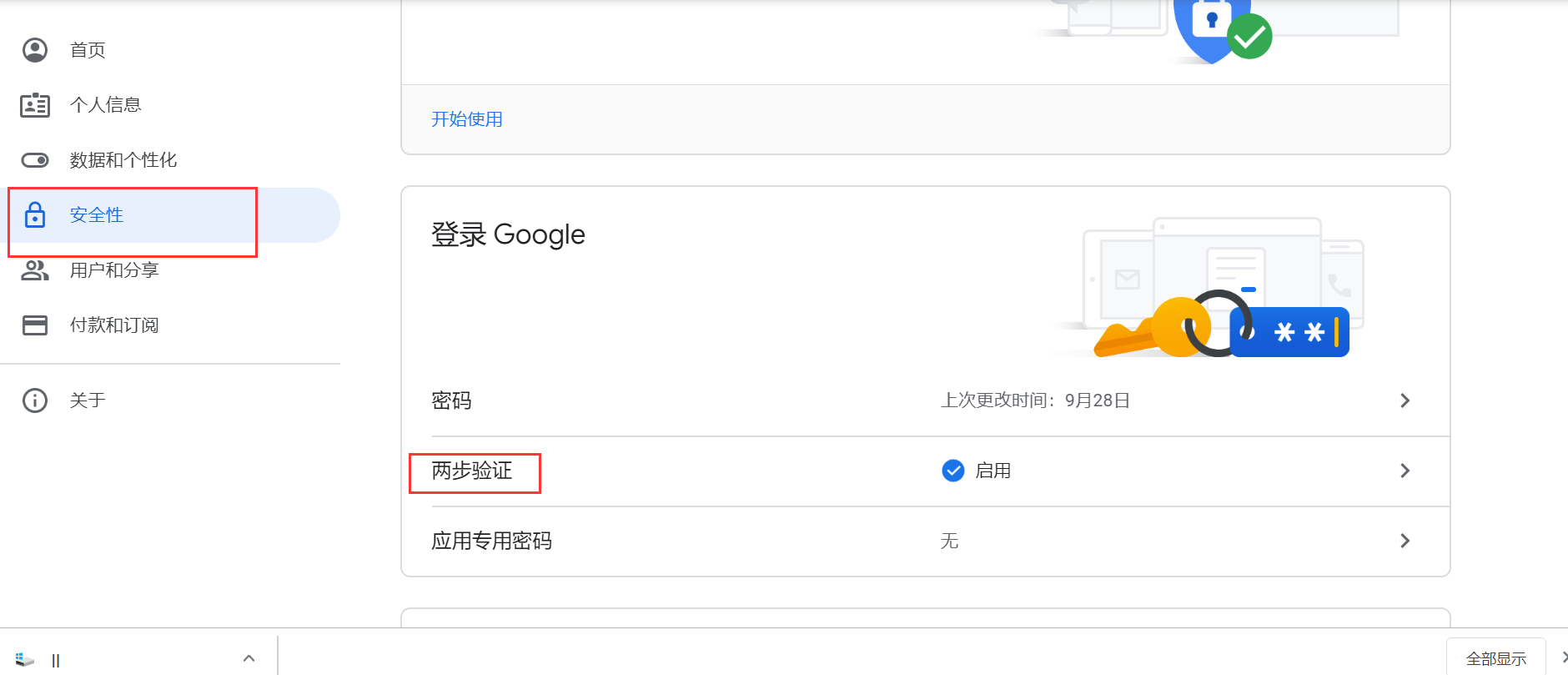怎么解除邮箱异常(邮箱登录异常？)