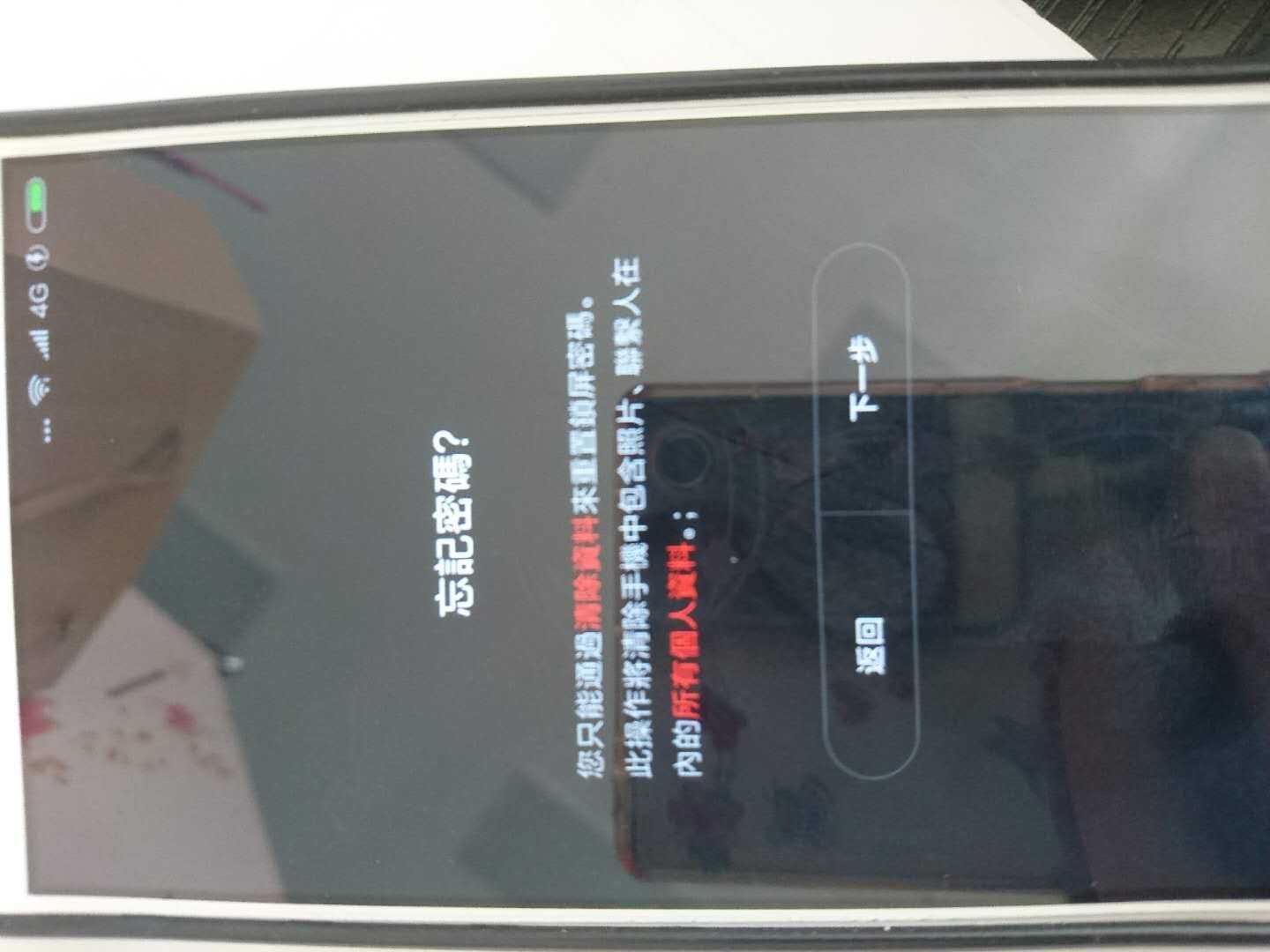 小米手机清除数据会恢复吗(小米手机清除了所有数据后怎么办？)