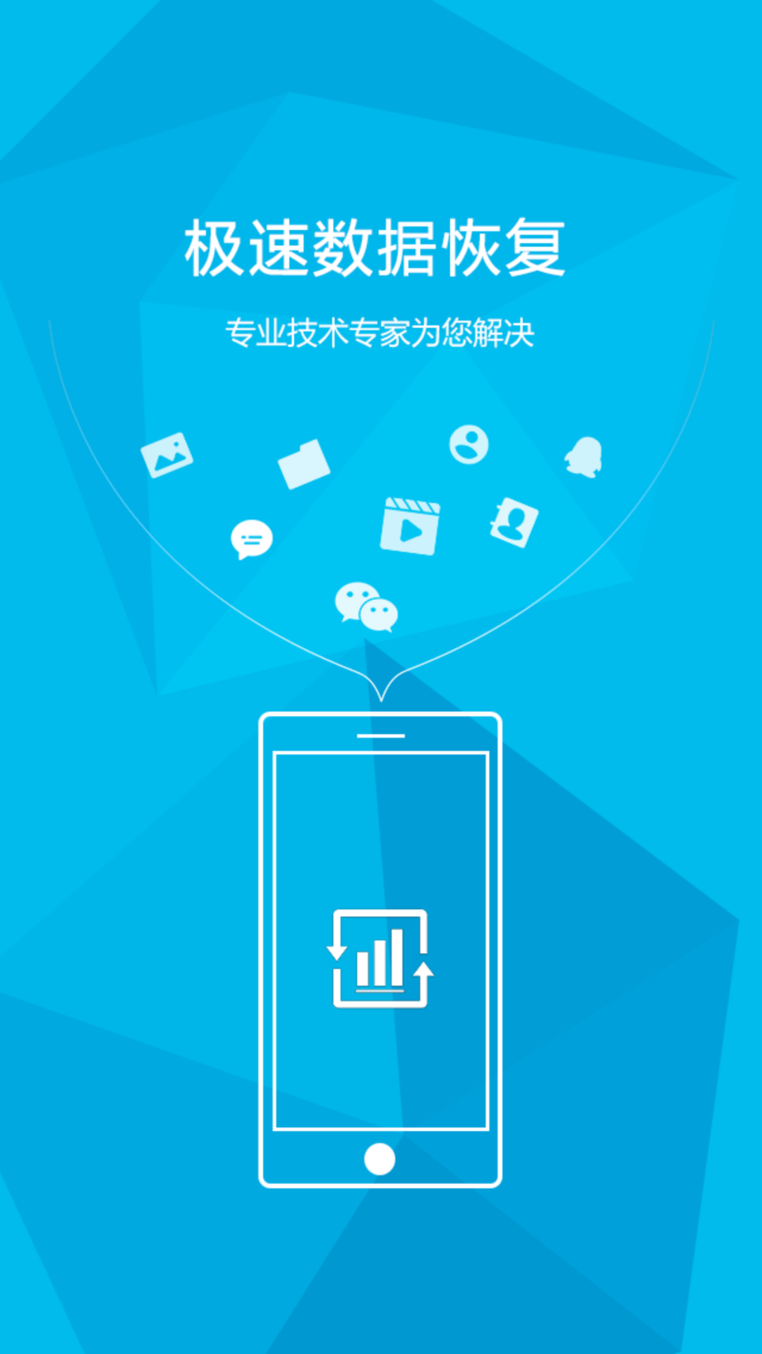 原微信数据怎么恢复(微信记录如何恢复聊天记录？)