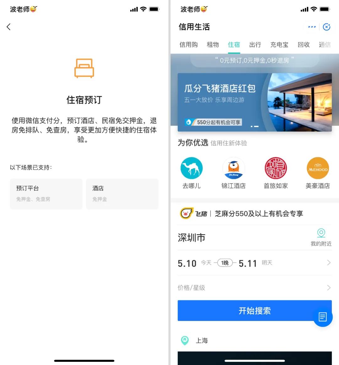 域名如何正式上线(pi主网上线需要多少时间？)