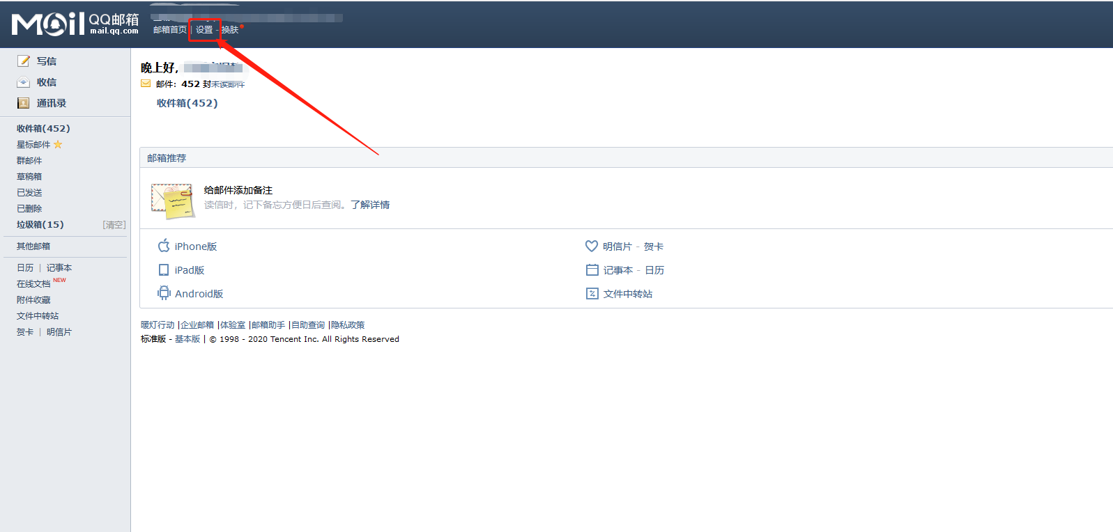 手机号邮箱绑定了什么(手机号和邮箱绑定后邮箱格式怎么写?)