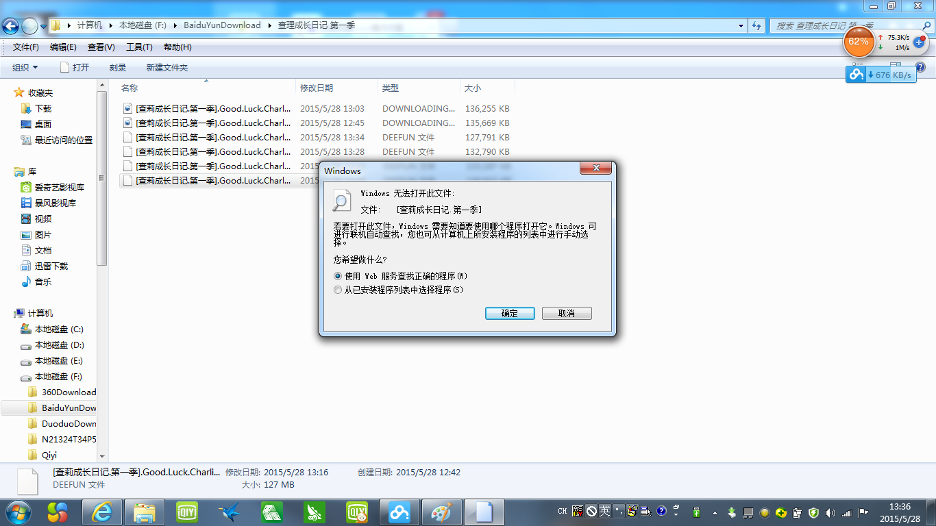 晋江邮箱怎么打开文档(为什么晋江绑定了邮箱还是没显示?)