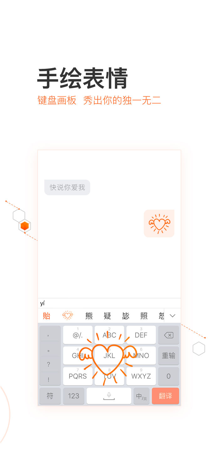 搜狗输入法怎么恢复旧数据(手机搜狗输入法改变了字体该怎么改回来?)
