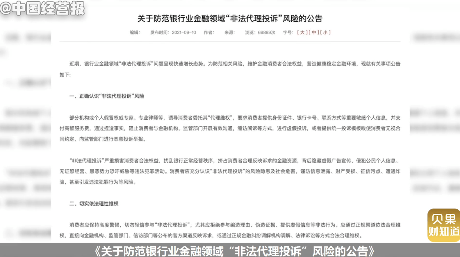 抹掉记录如何恢复数据和记录(手机抹掉所有内容和设置还能恢复吗?)