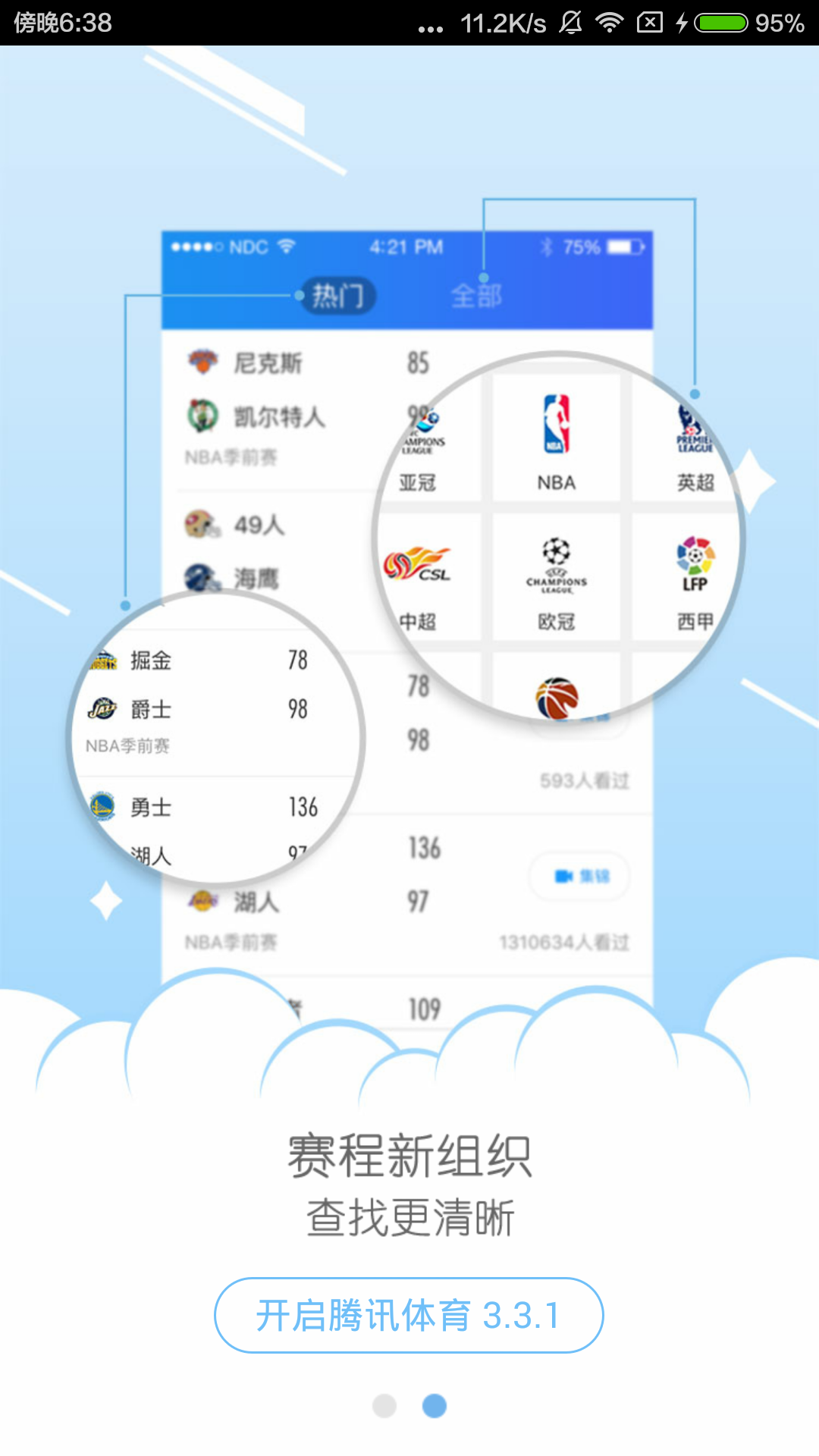 qqapp域名是什么(QQ站点的域名是？)