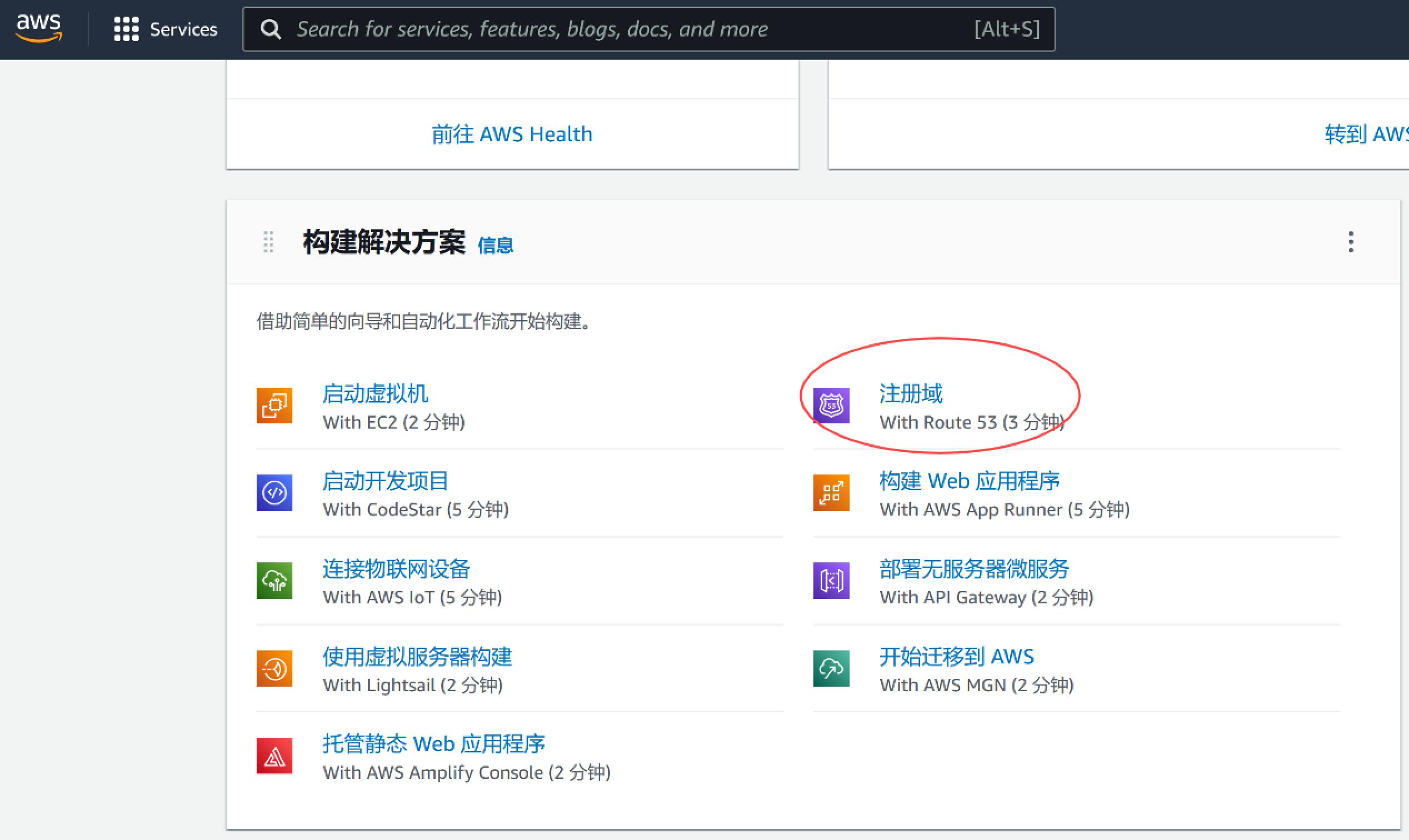 怎样确定域名是否可用(临时域名能用多久？)