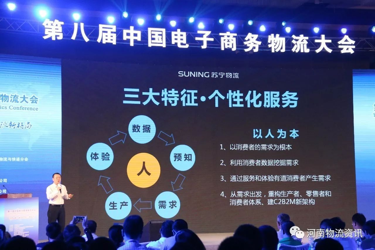 如何认识电子商务物流(电子商务物流是干什么的?)