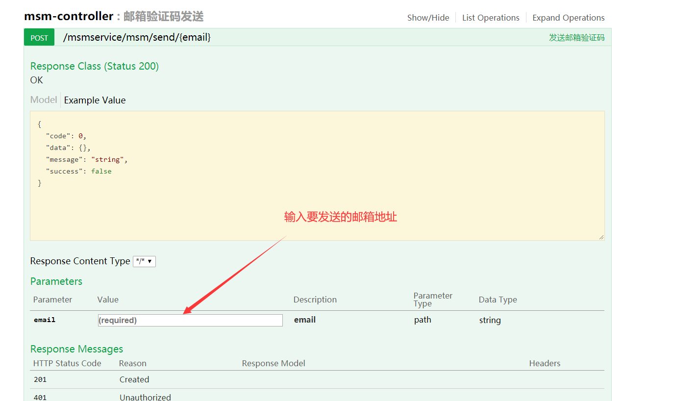 邮箱测试项目简介怎么写(电子邮件的自我介绍？)