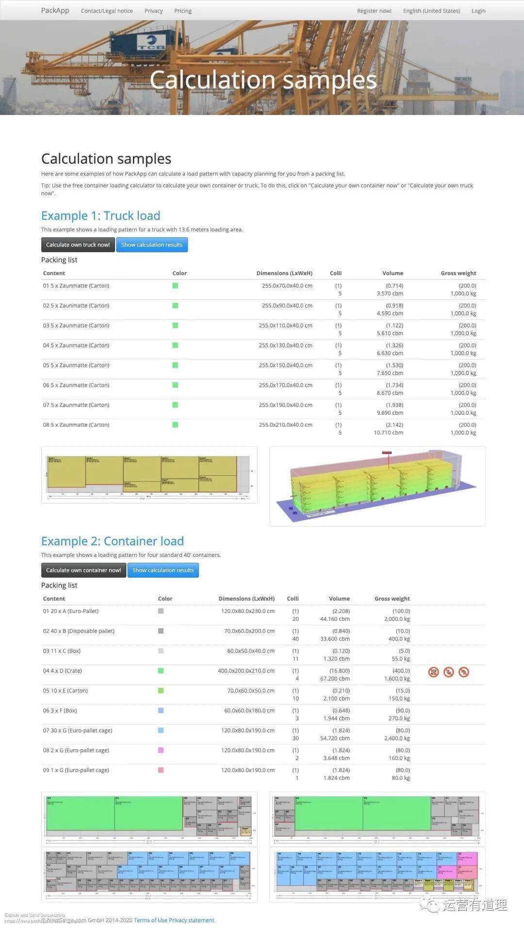 什么是收费咨询邮箱(手机邮箱是什么？)