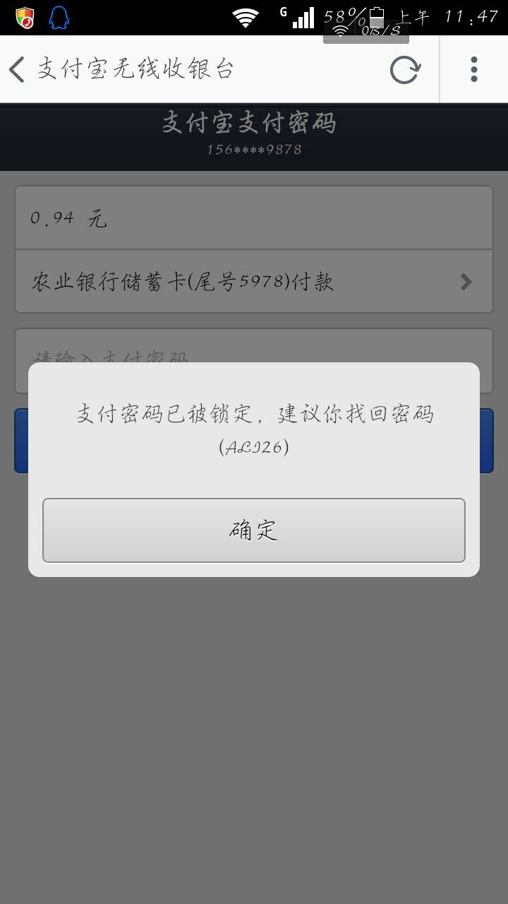原神邮箱被锁了怎么办(原神误封了怎么办？)