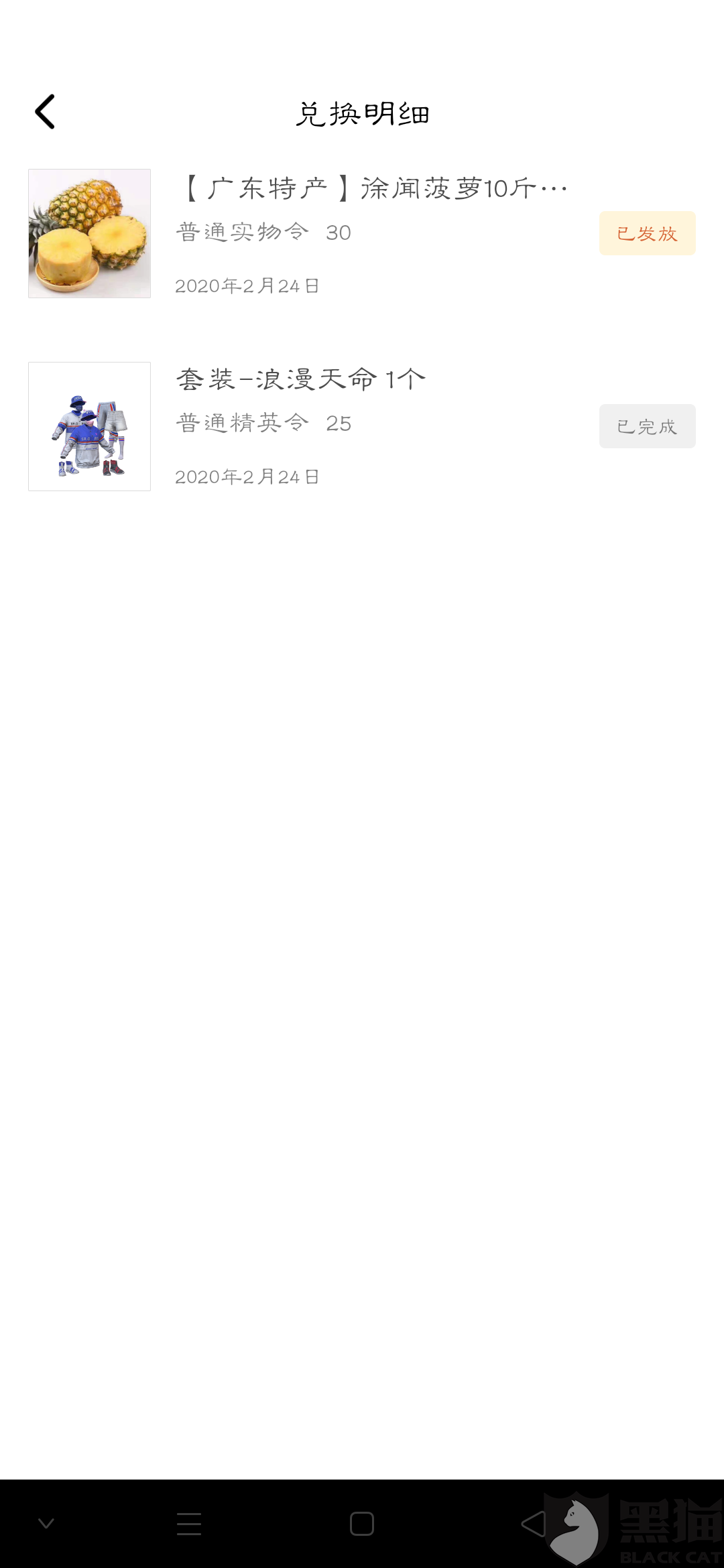 邮箱的皮肤会过期吗吗(限定皮肤在邮箱里会过期吗？)