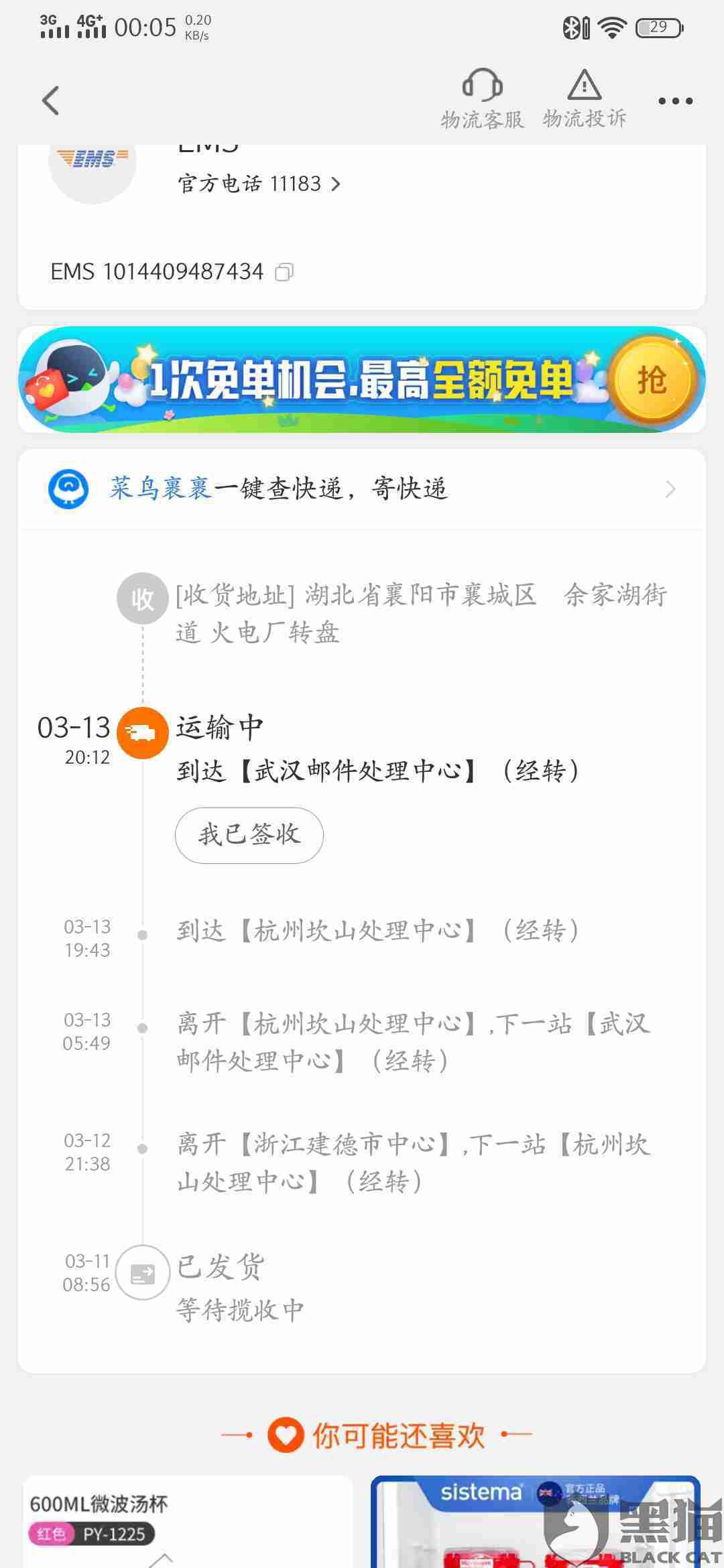 邮箱已发信息如何撤回邮件(怎么撤回邮件已发出的邮件?)