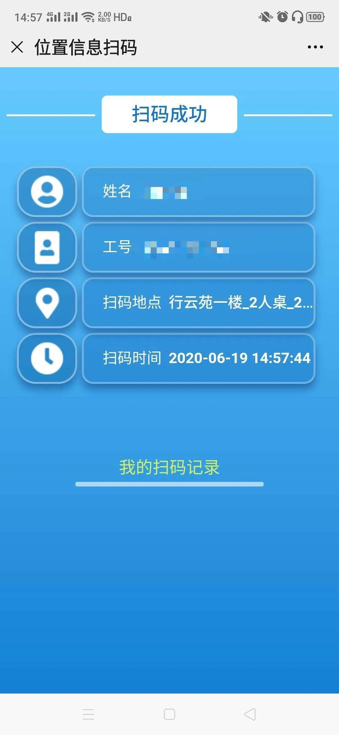 聚水潭erp怎么扫码(聚水潭erp系统登录入口？)