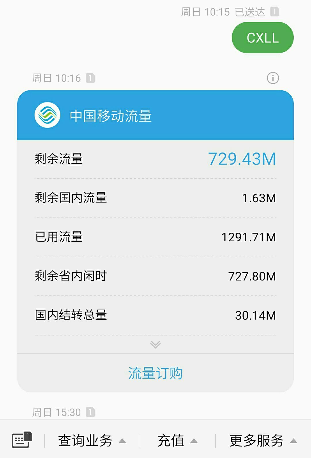 怎么判断邮箱是真的存在的(怎么知道一个邮箱地址是否存在？)
