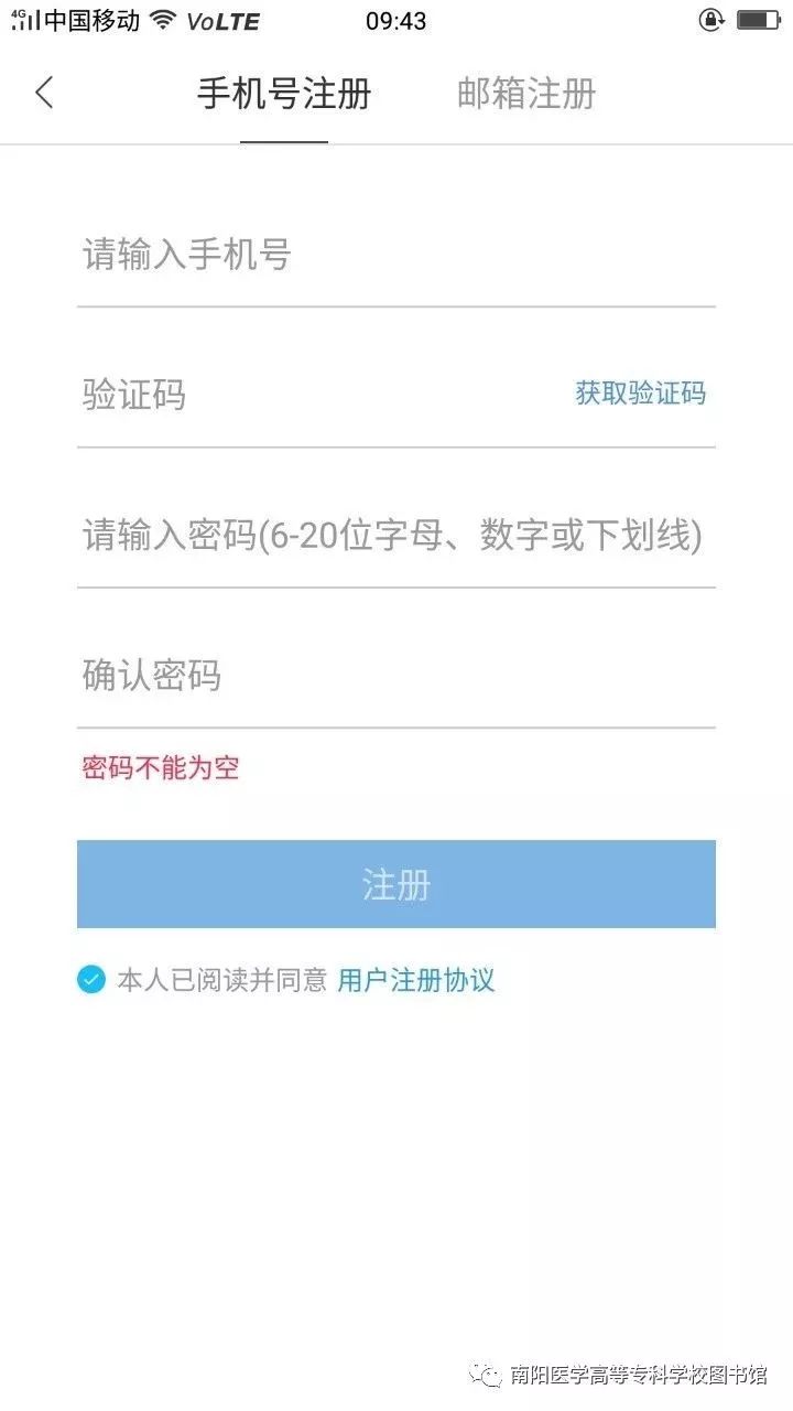 知网如何获取导师邮箱地址(怎样查导师发过的文章？)